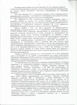 Выезд на полосу встречного движения (ст.12.15 ч.4 КоАП РФ)